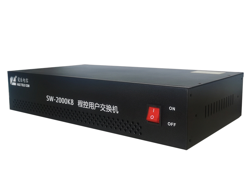 SW-2000K系列程控交换机软件