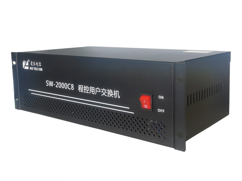 SW-2000C系列程控交换机软件